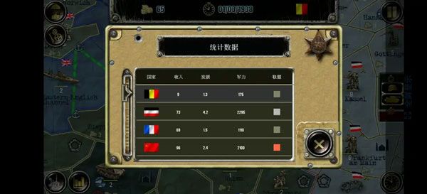 战略与战术2官方正版 战略与战术2官方正版