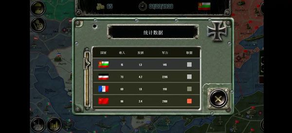 战略与战术2官方正版 战略与战术2官方正版