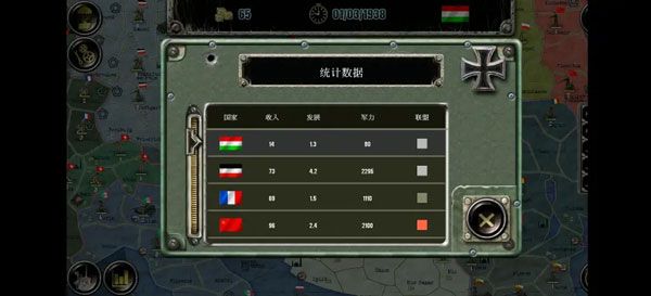 战略与战术2官方正版 战略与战术2官方正版
