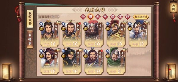 策魂三国单机版 策魂三国单机版