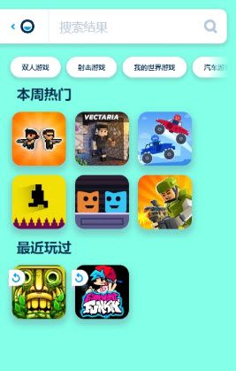 poki小游戏-免费秒玩入口官网链接