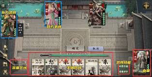 名将杀武将怎么玩 名将杀武将怎么玩