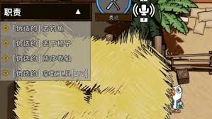 鹅鸭杀秃鹫如何才能胜利 鹅鸭杀秃鹫如何才能胜利