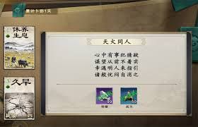 名将杀如何获取名将册