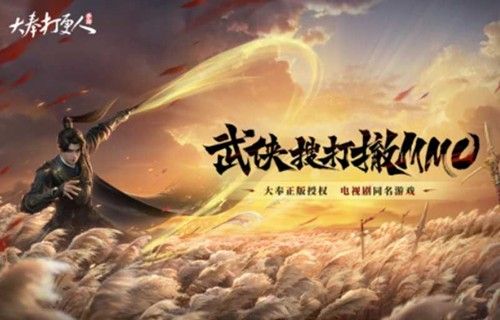 大奉打更人手游什么时候上线 最新公测时间安排 大奉打更人手游什么时候上线 最新公测时间安排
