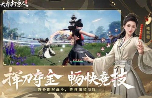 大奉打更人手游什么时候上线 最新公测时间安排 大奉打更人手游什么时候上线 最新公测时间安排