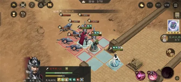 《新三国志曹操传》群雄神兽秘境90层攻略-详细通关指南 《新三国志曹操传》群雄神兽秘境90层攻略-详细通关指南