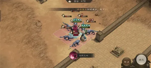 《新三国志曹操传》群雄神兽秘境90层攻略-详细通关指南 《新三国志曹操传》群雄神兽秘境90层攻略-详细通关指南