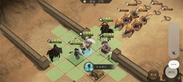 《新三国志曹操传》群雄神兽秘境90层攻略-详细通关指南 《新三国志曹操传》群雄神兽秘境90层攻略-详细通关指南