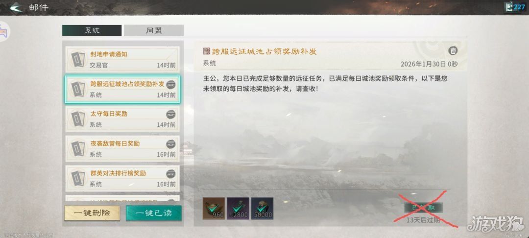 三国天下归心执政盟指南-三国天下归心执政盟怎么玩