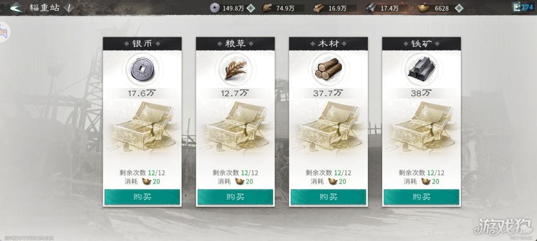 三国天下归心执政盟指南-三国天下归心执政盟怎么玩