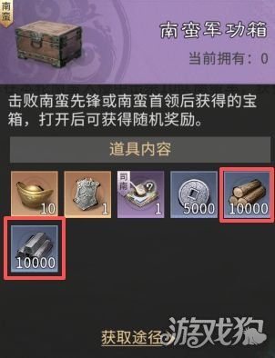 三国天下归心执政盟指南-三国天下归心执政盟怎么玩