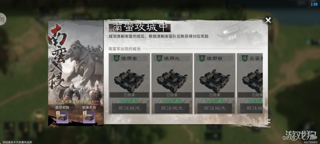 三国天下归心执政盟指南-三国天下归心执政盟怎么玩