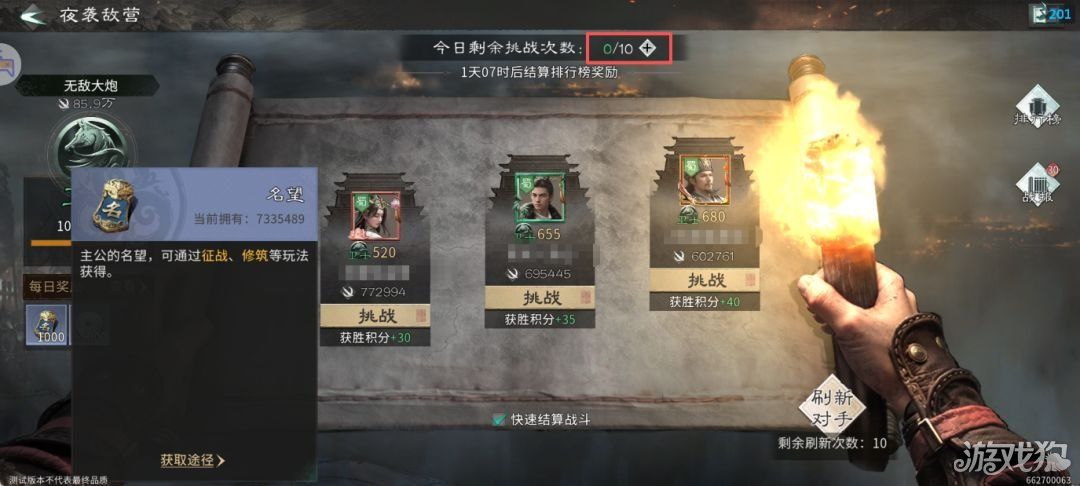 三国天下归心执政盟指南-三国天下归心执政盟怎么玩