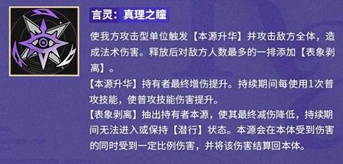 龙族卡塞尔之门乔薇尼有什么技能 乔薇尼技能介绍 龙族卡塞尔之门乔薇尼有什么技能 乔薇尼技能介绍