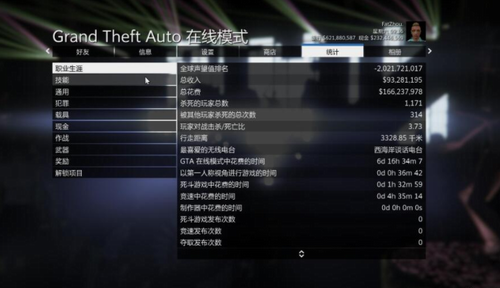 gta5秘籍完整版-gta5武器秘籍完整版 gta5秘籍完整版-gta5武器秘籍完整版