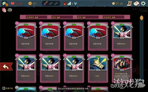 杀戮尖塔2怎么卡无限锻造-杀戮尖塔2火堆bug