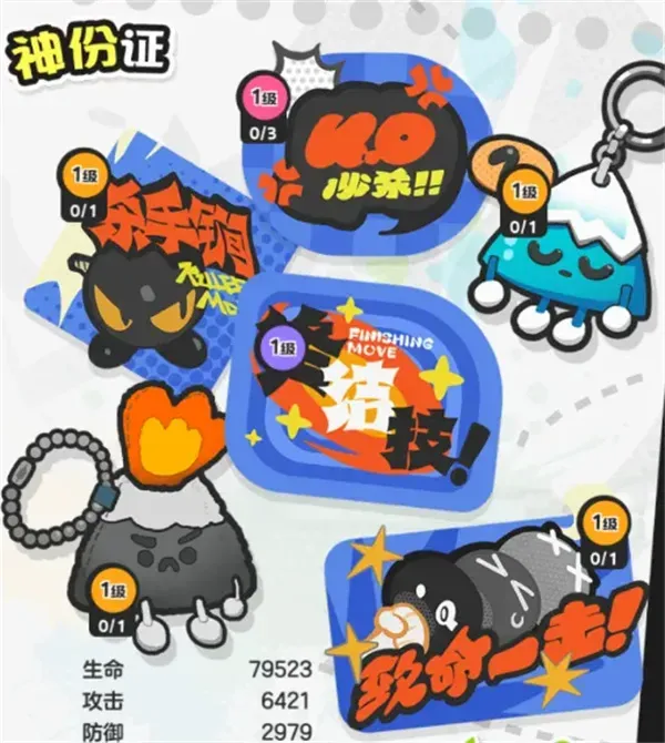 《乱涂彩世界》月读战斗组合搭配推荐-实用攻略详解 《乱涂彩世界》月读战斗组合搭配推荐-实用攻略详解