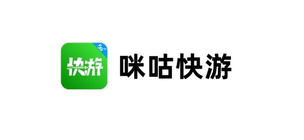 咕咪快游网页版登录-咪咕快游电脑版下载