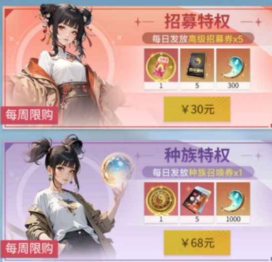 修真高手手游白虎角色深度解析 修真高手手游白虎技能搭配与实战攻略