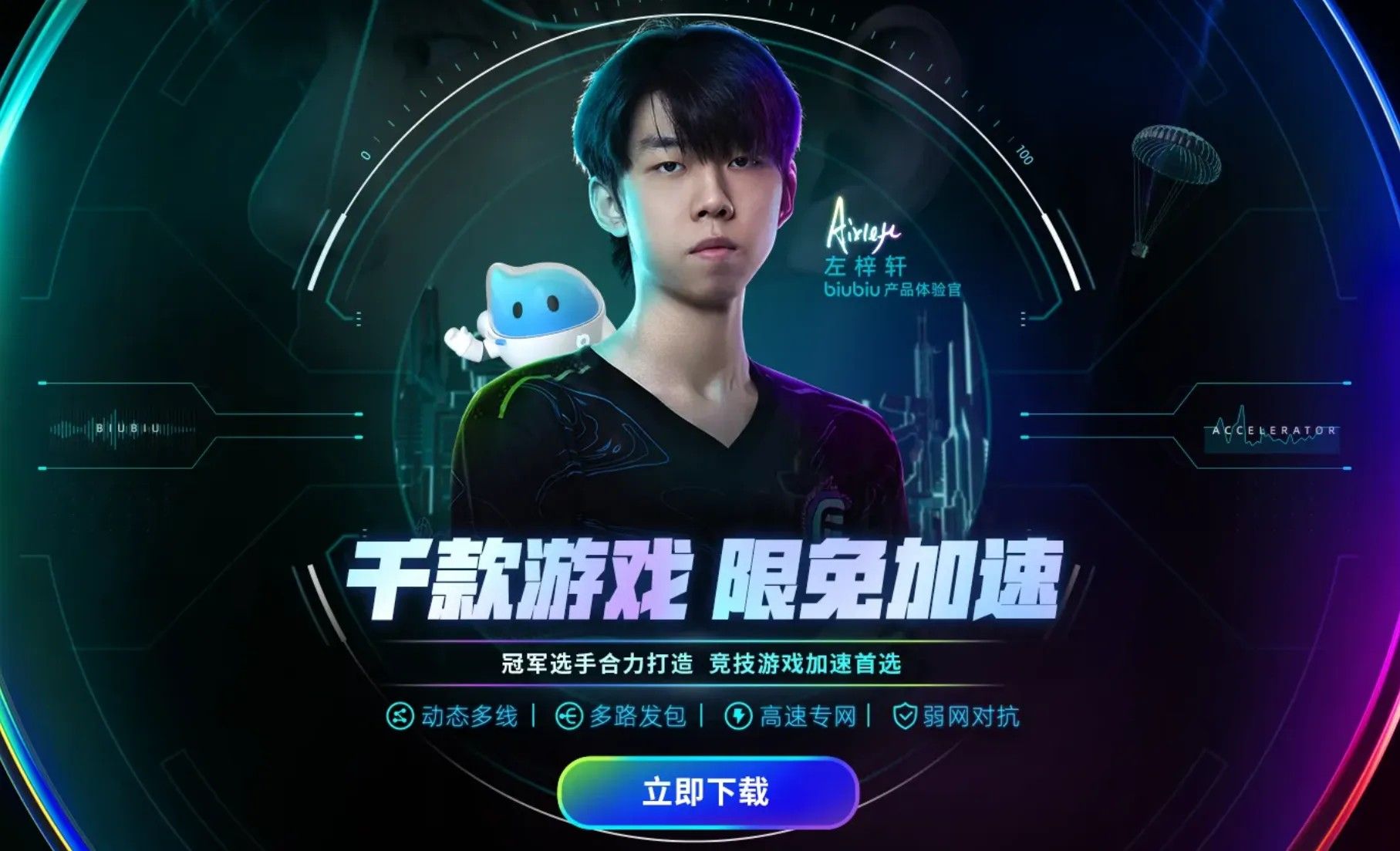 命运扳机有Boss吗 命运扳机玩法模式与关卡机制详解 命运扳机有Boss吗 命运扳机玩法模式与关卡机制详解