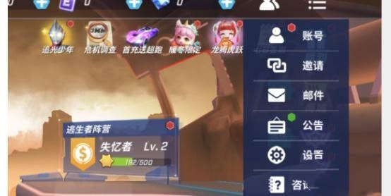 逃跑吧少年2026兑换码-最新可用礼包码