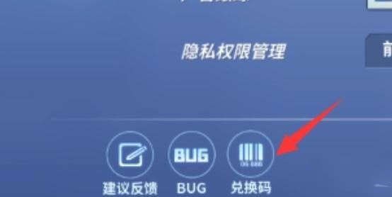 逃跑吧少年2026兑换码-最新可用礼包码