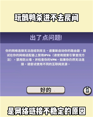鹅鸭杀steam售价多少-鹅鸭杀steam英文名是什么 鹅鸭杀steam售价多少-鹅鸭杀steam英文名是什么