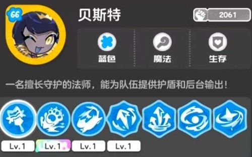 乱涂彩世界女角色有什么技能 全女角色技能定位介绍