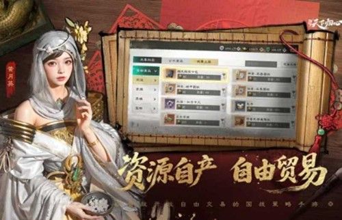 三国天下归心什么时候公测 公测时间与游戏特色介绍 三国天下归心什么时候公测 公测时间与游戏特色介绍
