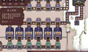 江城创业记野琴花位置在哪