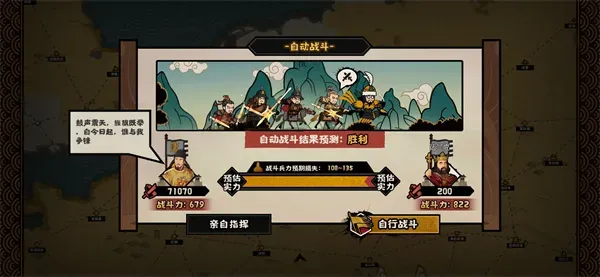 《无悔华夏》长安三万里结局达成攻略-详细步骤解析