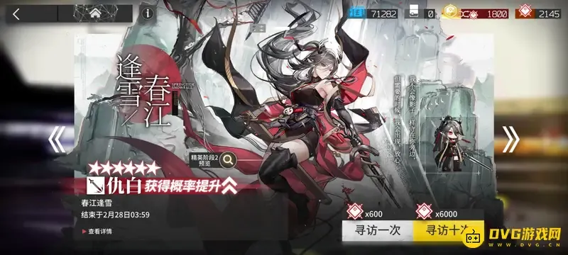 《明日方舟》十连抽价格解析-源石与合成玉消耗详解