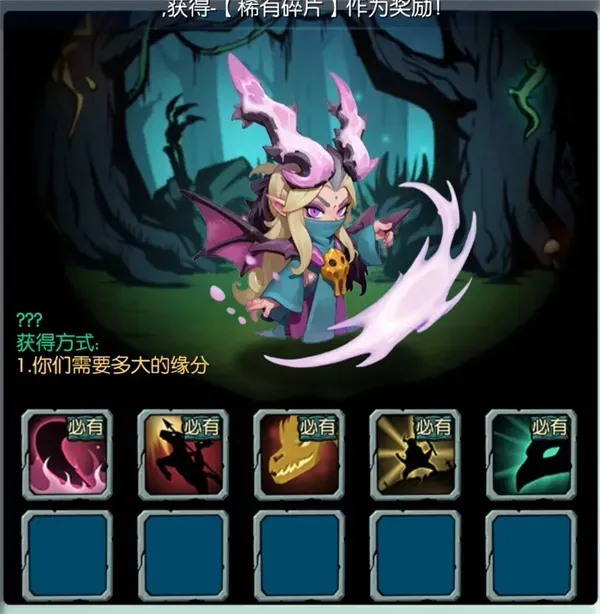 《御兽岛》七日登录神兽选择推荐-强力神兽解析