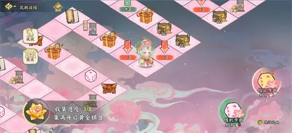 《华夏绘世录》花朝庆典花朝游园活动攻略-玩法详解 《华夏绘世录》花朝庆典花朝游园活动攻略-玩法详解
