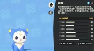 洛克王国世界幽灵技能哪个厉害
