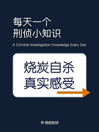 灌醋能不能缓解一氧化碳中毒症状 灌醋能不能缓解一氧化碳中毒症状