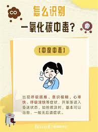 灌醋能不能缓解一氧化碳中毒症状 灌醋能不能缓解一氧化碳中毒症状