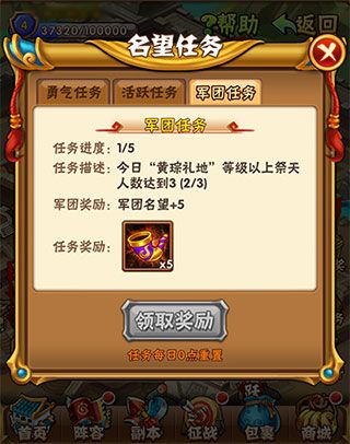 少年三国志0.1折版本下载安装-少年三国志折扣服官网最新版入口 少年三国志0.1折版本下载安装-少年三国志折扣服官网最新版入口