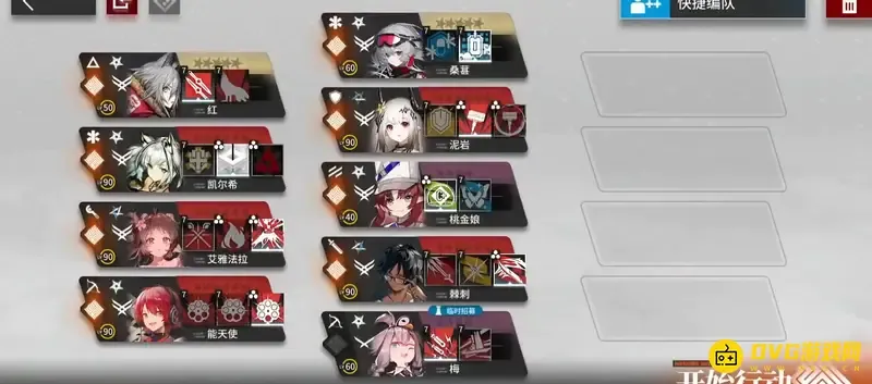 《明日方舟》喉舌关卡怎么通关-喉舌打法阵容与操作指南 《明日方舟》喉舌关卡怎么通关-喉舌打法阵容与操作指南