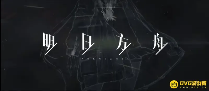 《明日方舟》喉舌关卡怎么通关-喉舌打法阵容与操作指南 《明日方舟》喉舌关卡怎么通关-喉舌打法阵容与操作指南