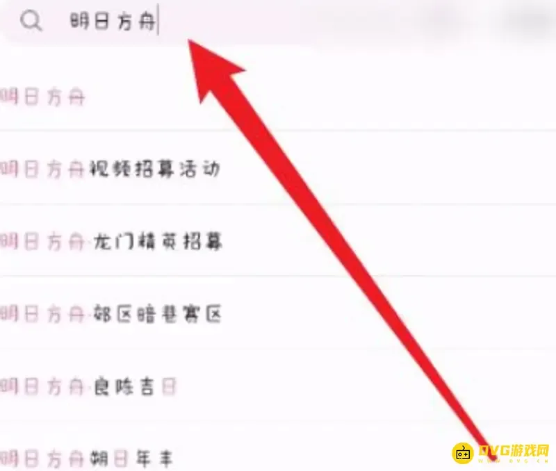 《明日方舟》b服实名认证怎么修改-修改实名认证的方法