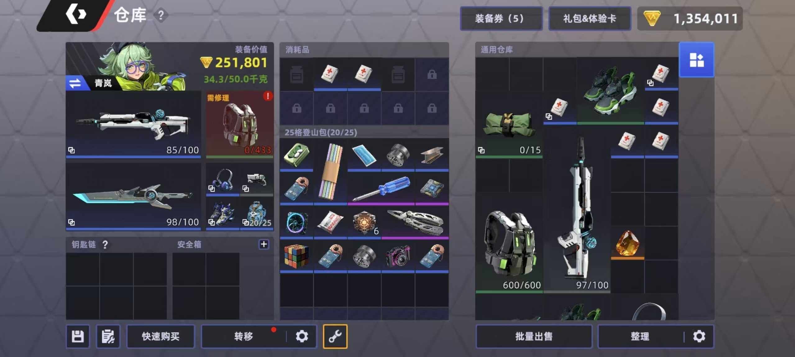 头号禁区有哪些特殊武器 头号禁区特殊武器一览介绍