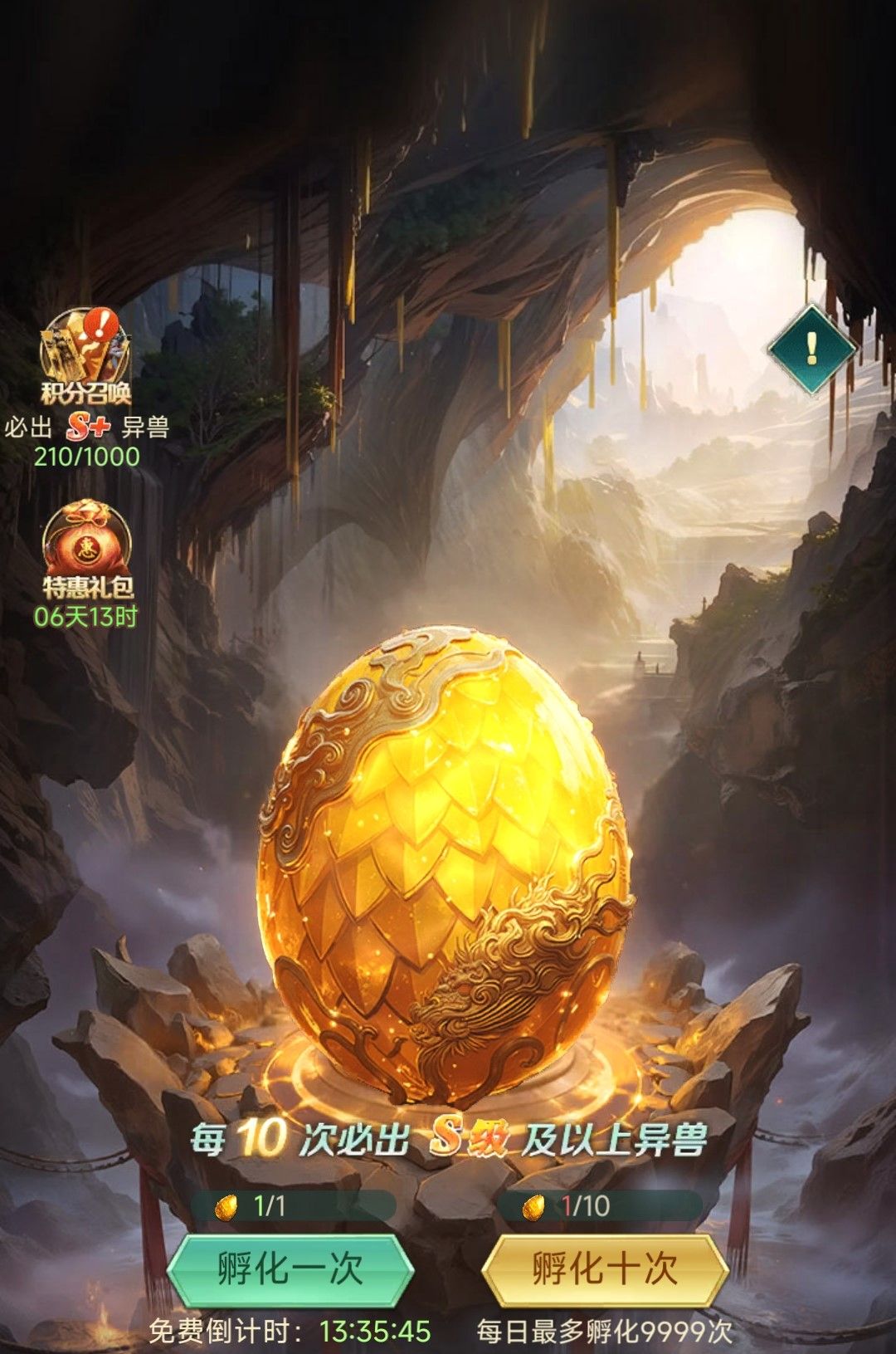 异兽灵境嫦娥角色解析 异兽灵境嫦娥技能机制与实战搭配指南