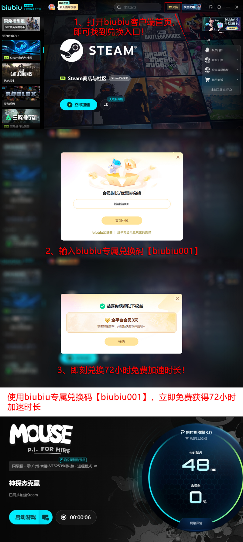 神探杰克鼠各平台价格对比汇总 神探杰克鼠Steam/NS/PC端最新售价一览