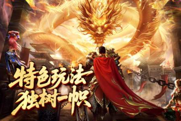 欢乐斗翻天上线时间 欢乐斗翻天正式开服日期及预约入口