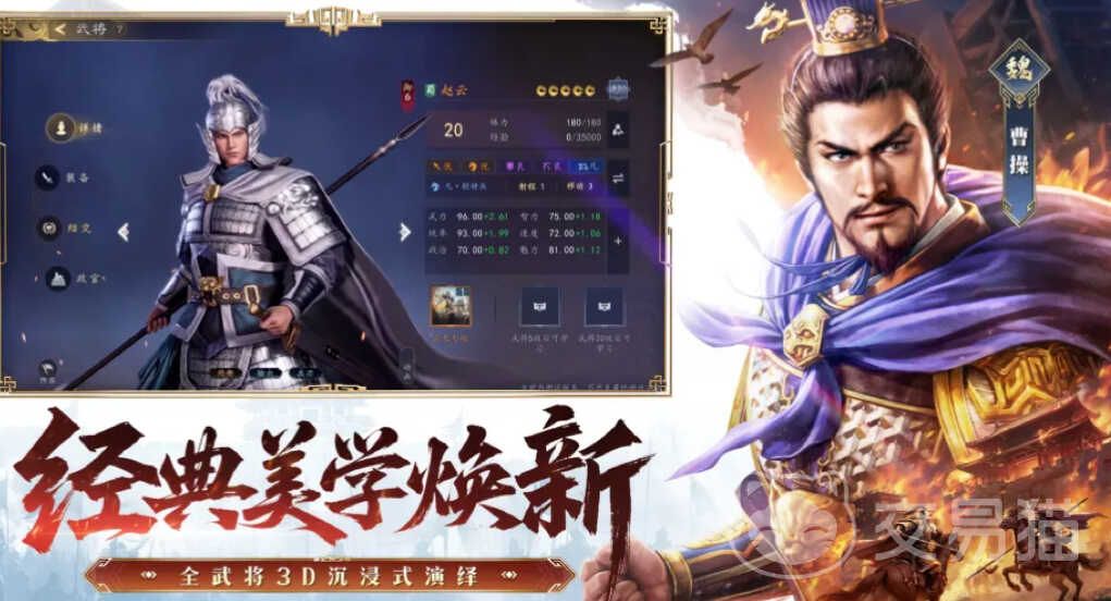 三国志王道天下新手入门指南 三国志王道天下零基础快速上手玩法攻略 三国志王道天下新手入门指南 三国志王道天下零基础快速上手玩法攻略