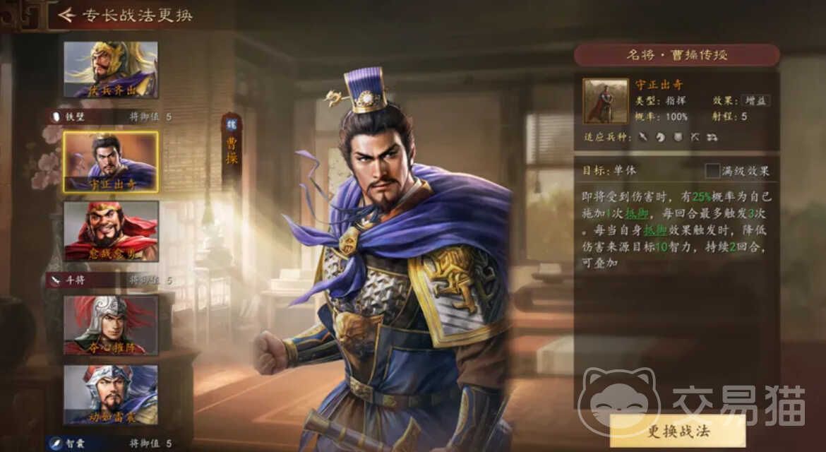 三国志王道天下新手入门指南 三国志王道天下零基础快速上手玩法攻略 三国志王道天下新手入门指南 三国志王道天下零基础快速上手玩法攻略