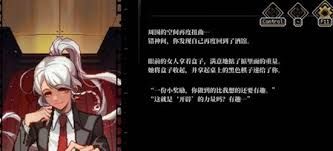 心之钥结局如何解锁 心之钥结局如何解锁