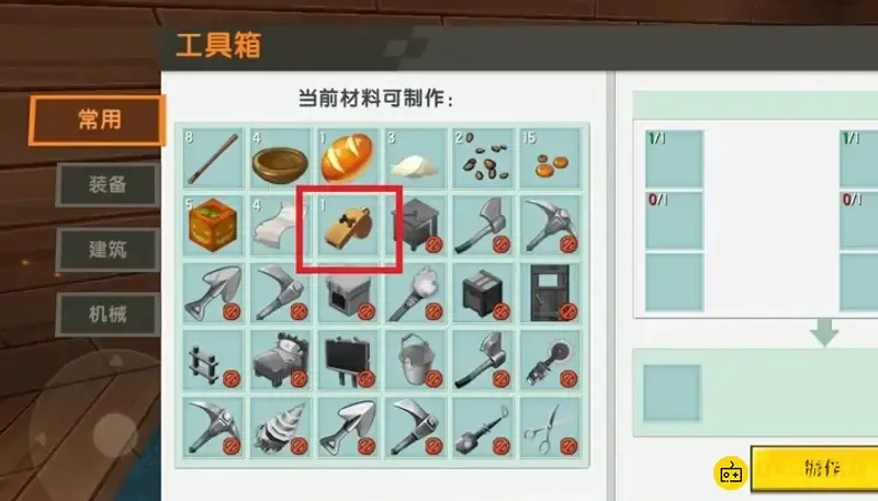 《迷你世界》狗哨怎么制作-狗哨的制作方法
